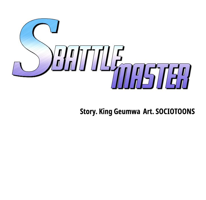 S Battle Master - episode 3 - 61
