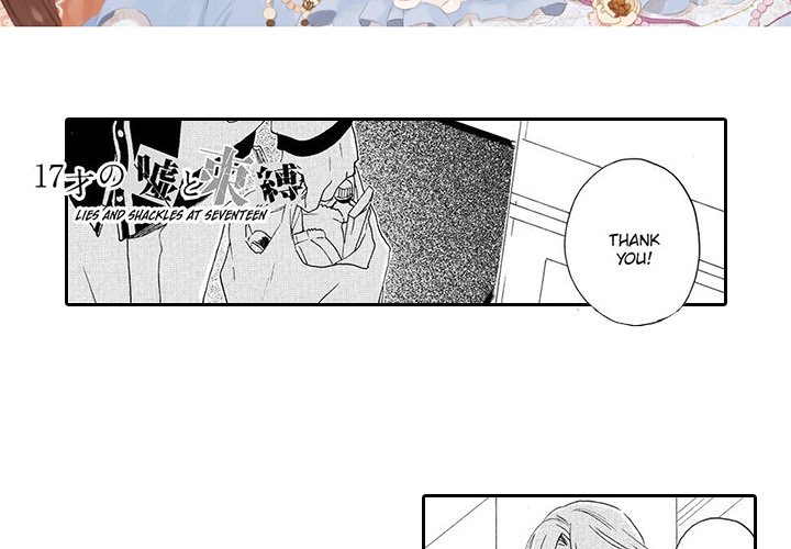 Mad Venus and My Honey - episode 7 - 2