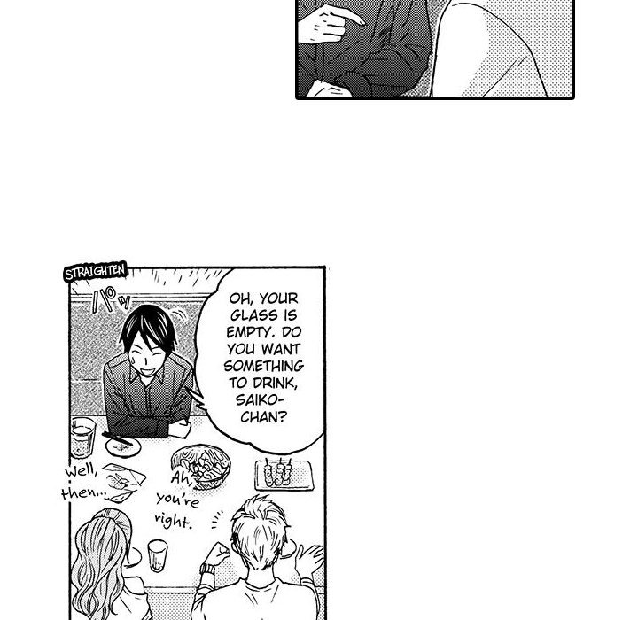 e-choco Vol.1 - episode 13 - 10