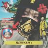 nauu_502