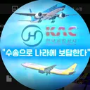 @hnjnhanjinkoreanair