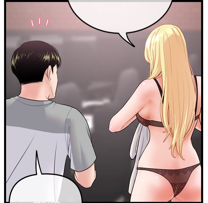 Midnight PC Cafe - episode 31 - 18