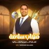 mr.mohab_salama