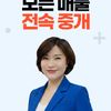parkmiran1004