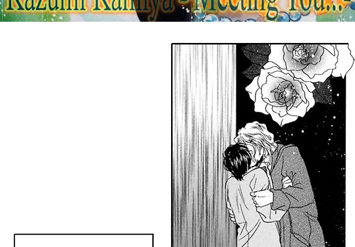 Fortune - Meeting You - episode 10 - 2