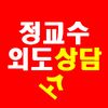 baram2yo