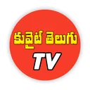 @kuwait_telugu_tv