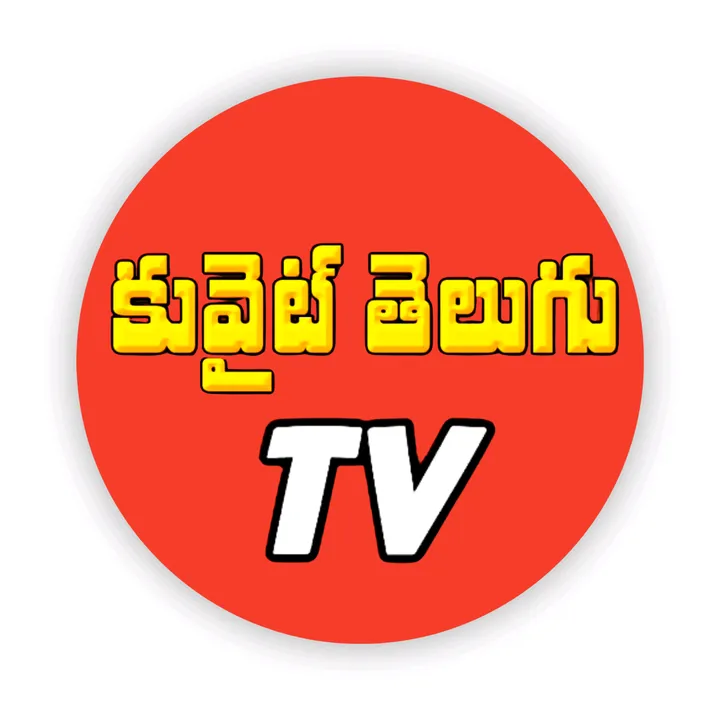 kuwait_telugu_tv