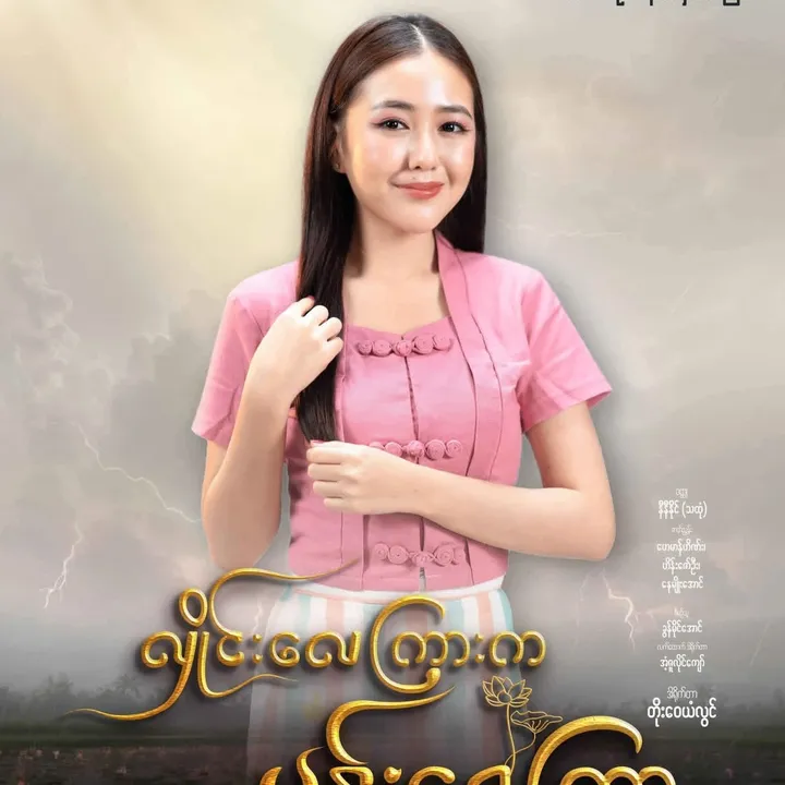@kyalsinhmue808