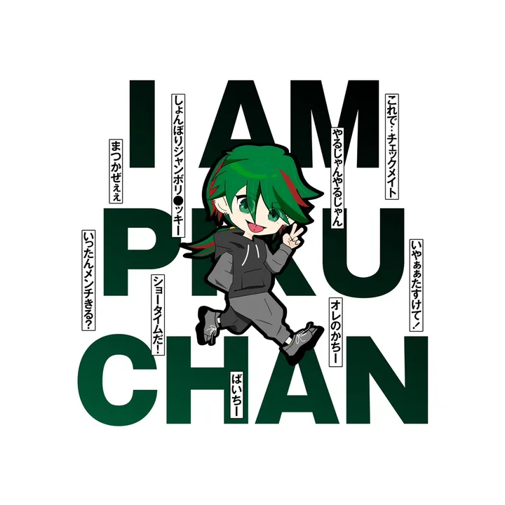 piku3033_pikurusu
