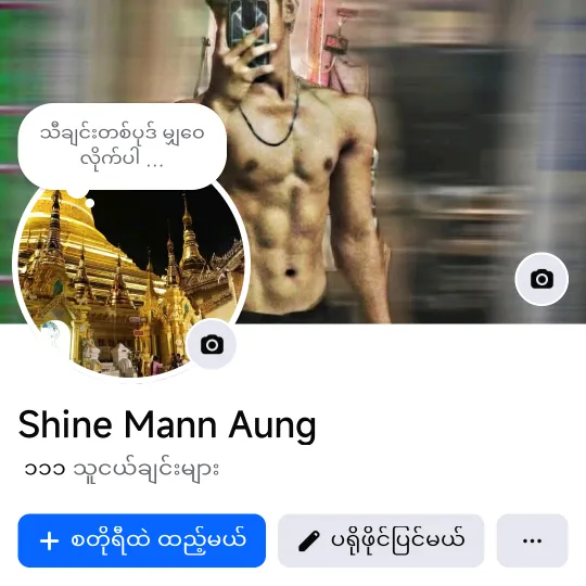 @ruskyhan