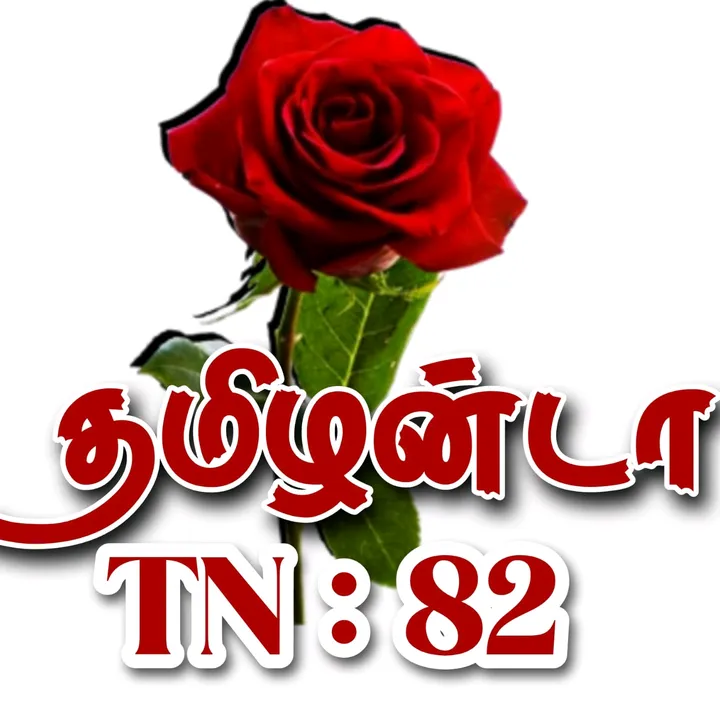 tamilanda828