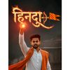 kattar.hindu06