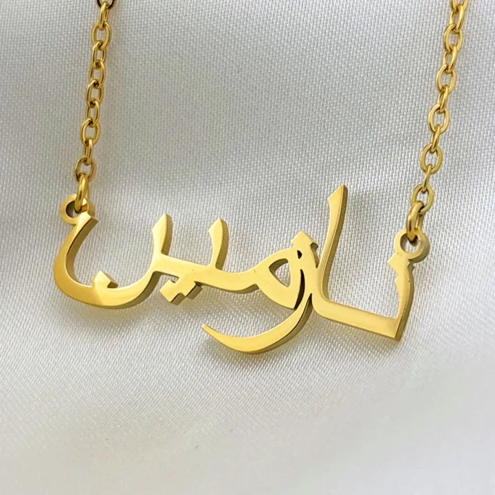 @nammanaj