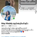@mamaywaddy55