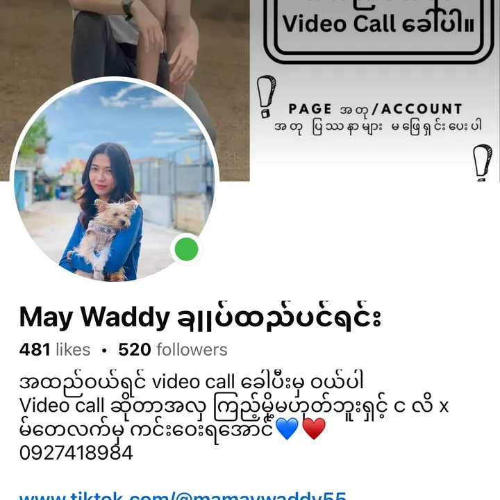 @mamaywaddy55