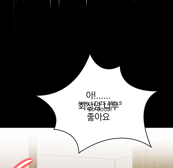 Change - episode 6 - 6