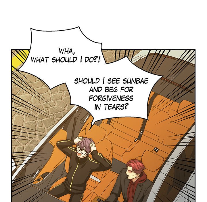 Recessive Omega K's Secret [Season 1] - episode 15 - 82