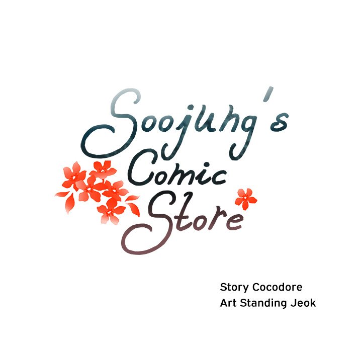 Soojung's Comic Store - episode 2 - 15