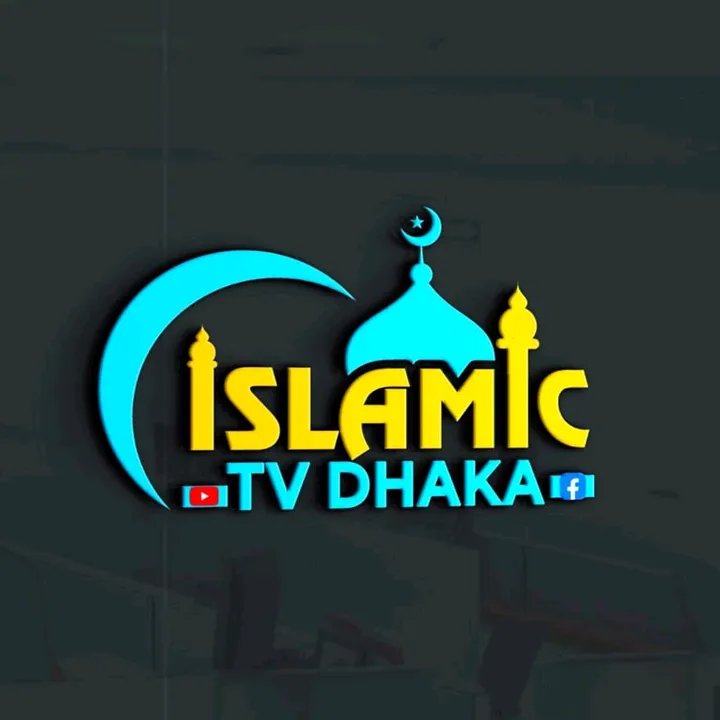islamictvdhaka