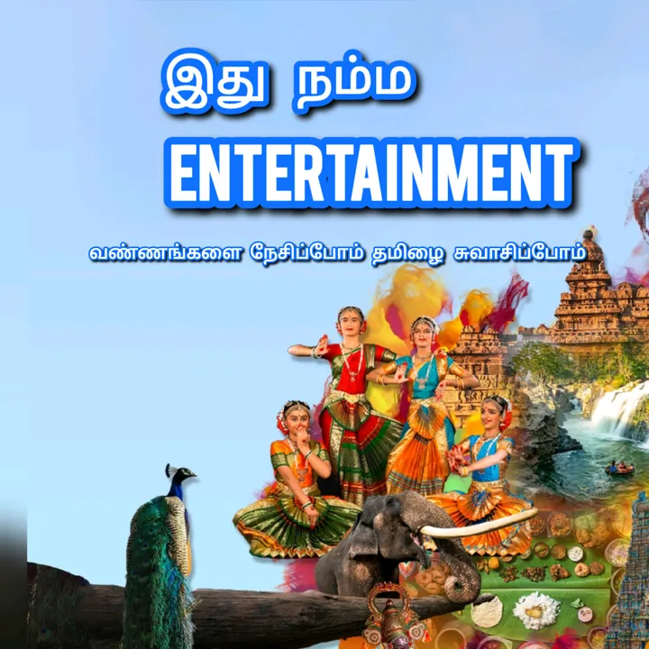 @idhunammaentertainment