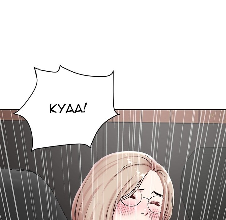 Midnight PC Cafe - episode Prologue - 6