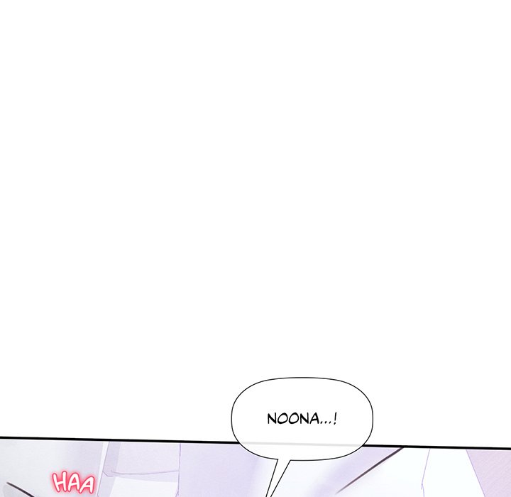 Purely in Love - episode 22 - 88