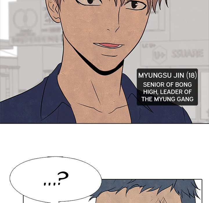 High School Devil - episode 95 - 58