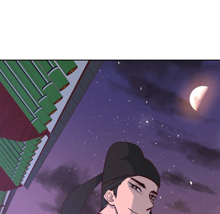 The Princess's Guard - episode 8 - 98
