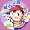nagicoro_youtube