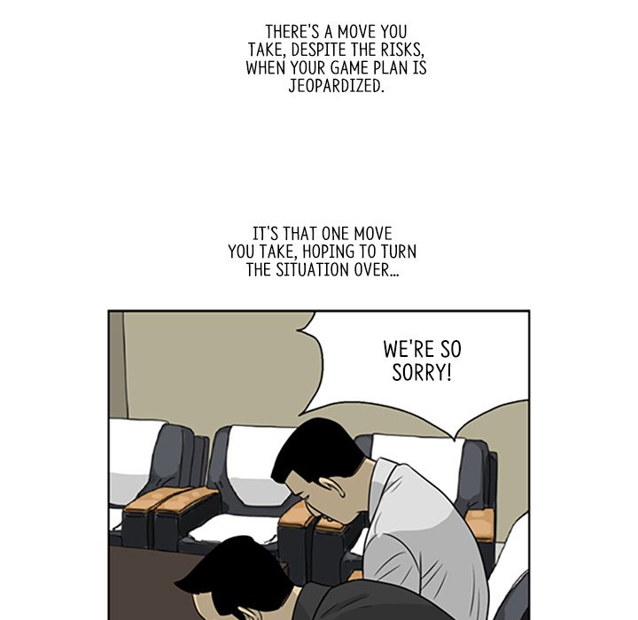 Misaeng: Incomplete Life - episode 19 - 39