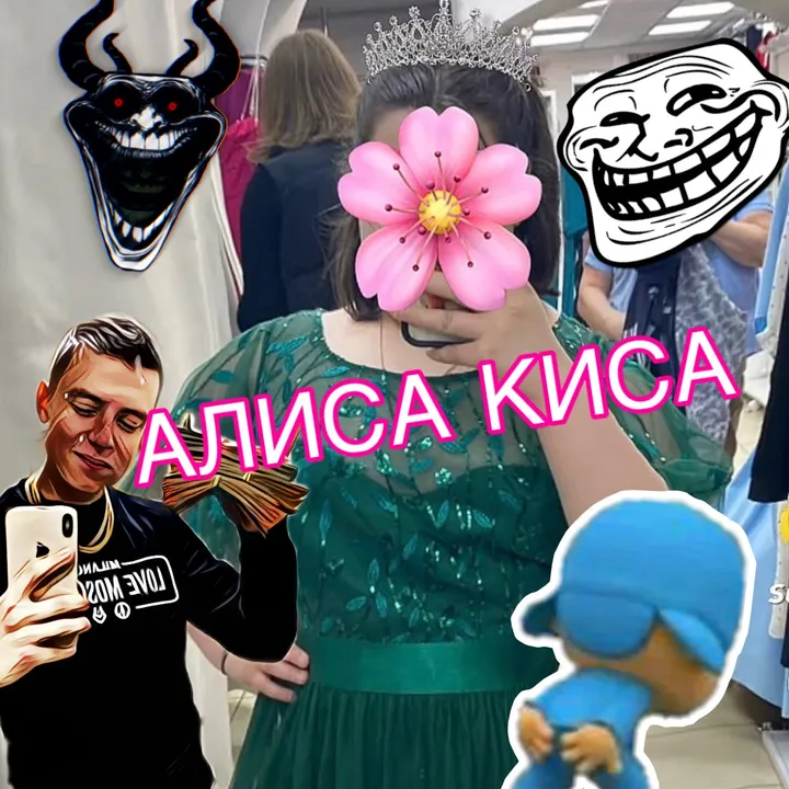 @alisaswag2008