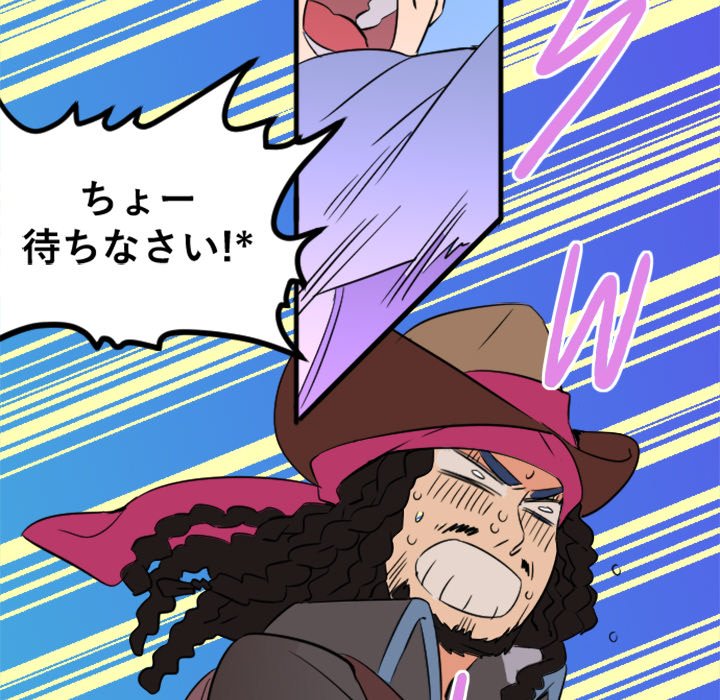 Ohayo Tokyo - episode 8 - 70