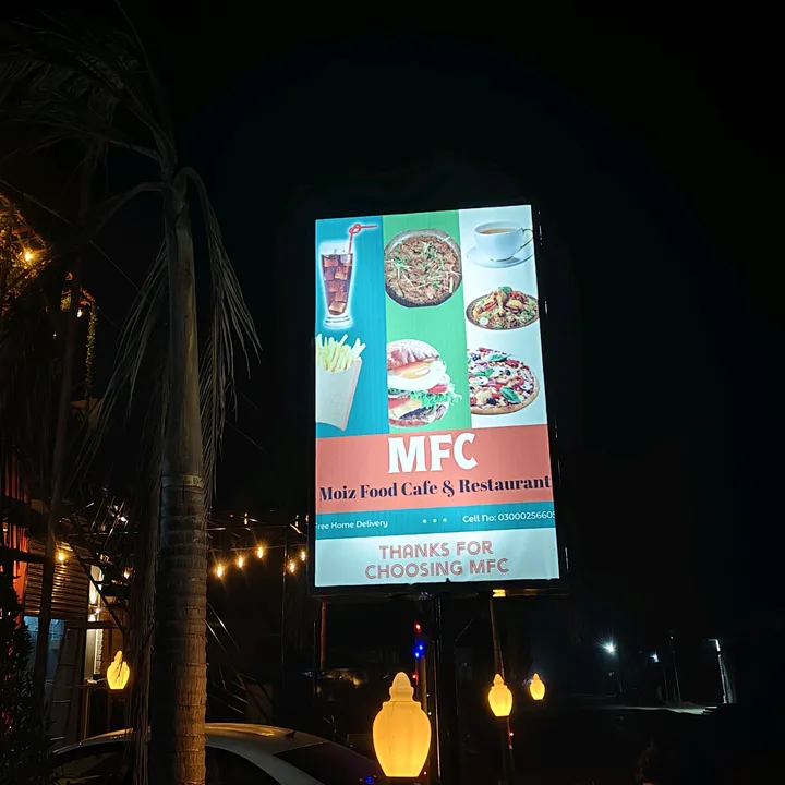 mfc_moiz_food_cafe