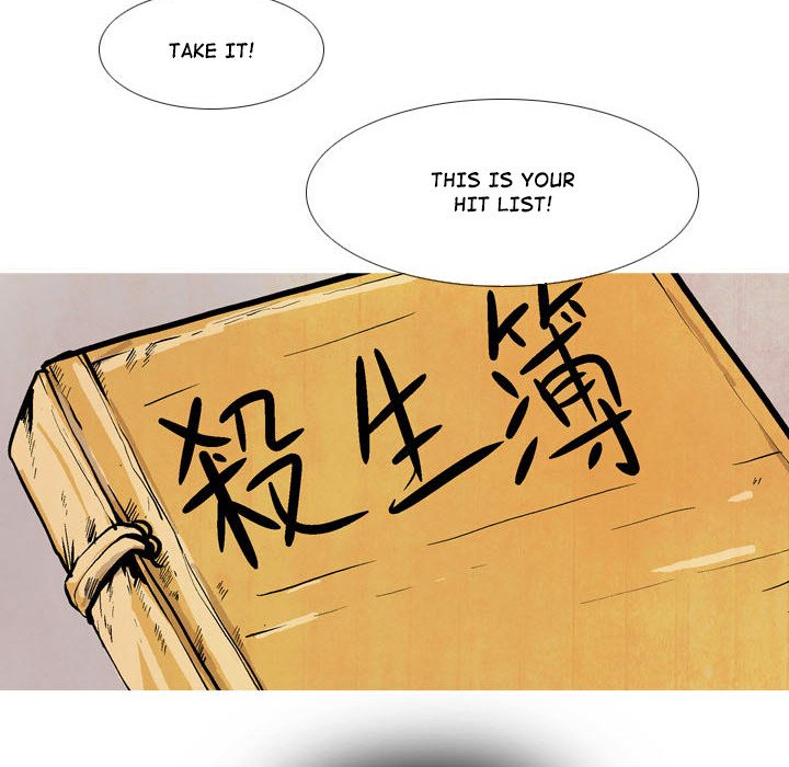 The Sword Clan - episode 16 - 7