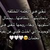 tota_saronah