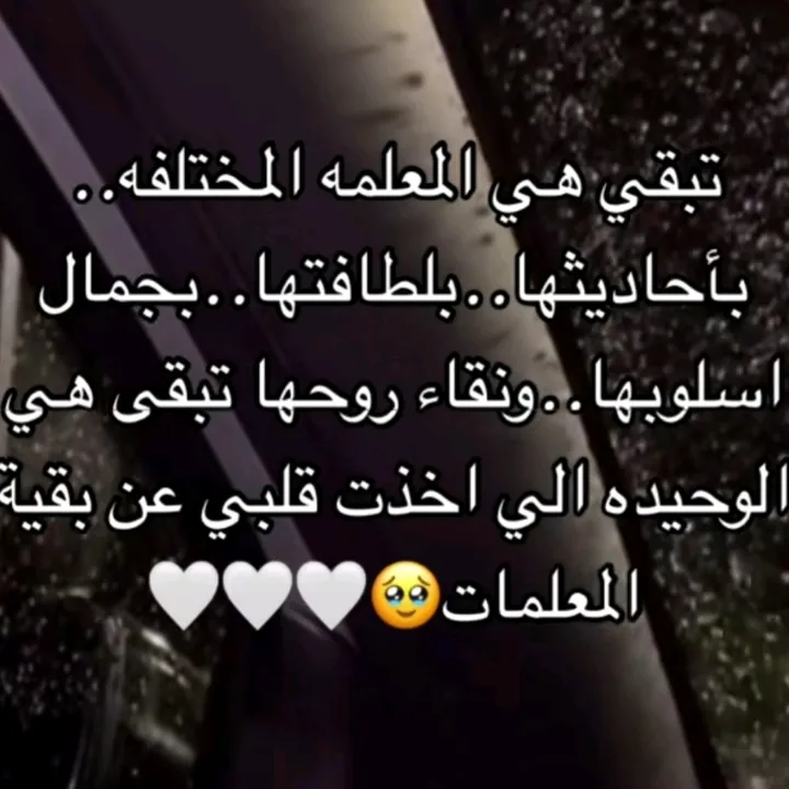 tota_saronah
