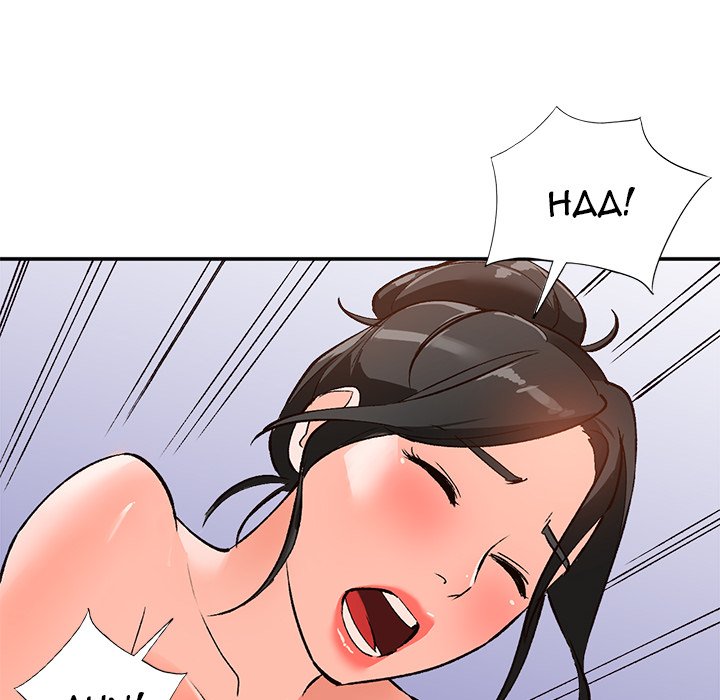 Town Girls - episode 8 - 38