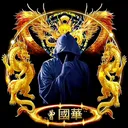 @user2831109094554
