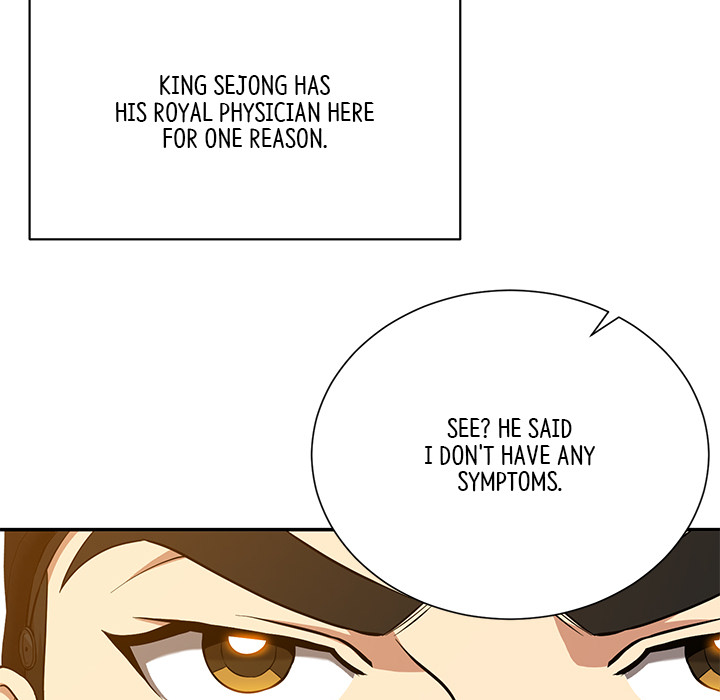 Swole Joseon - episode 10 - 143