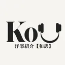 @ko_03y