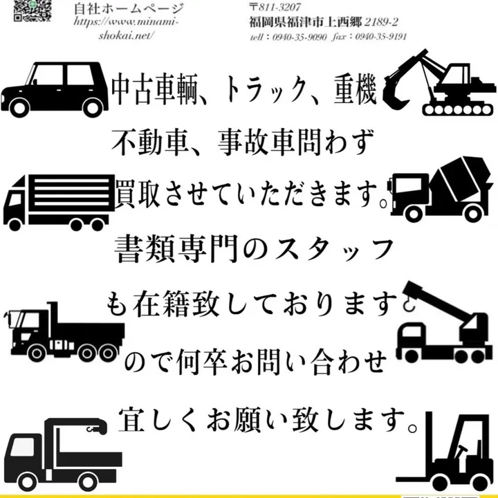 shinichiminami0