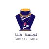 lamset.hana1