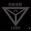 vasquez_lobo