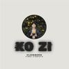 call_me_kozi