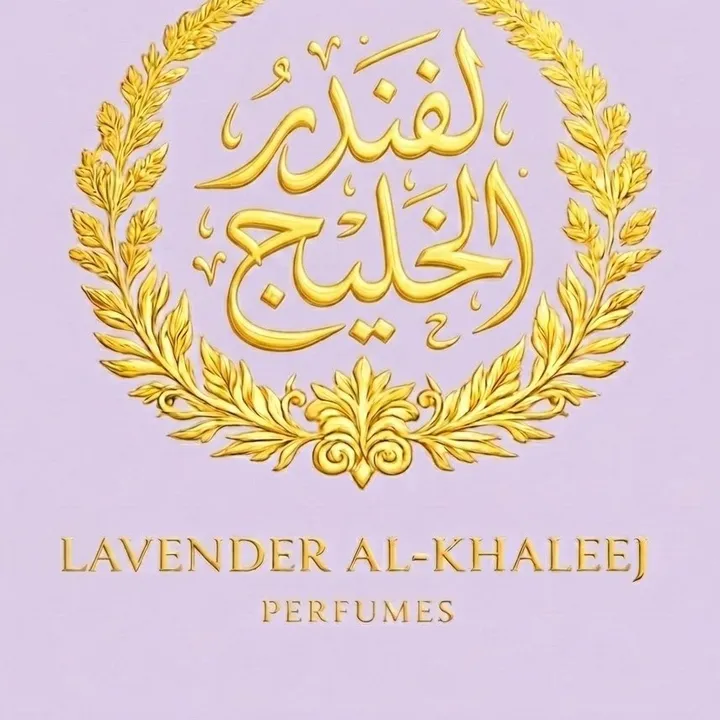 lavender_alkhaleej