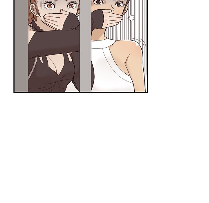 His Women's University - episode 75 - 78