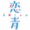 koiao_drama