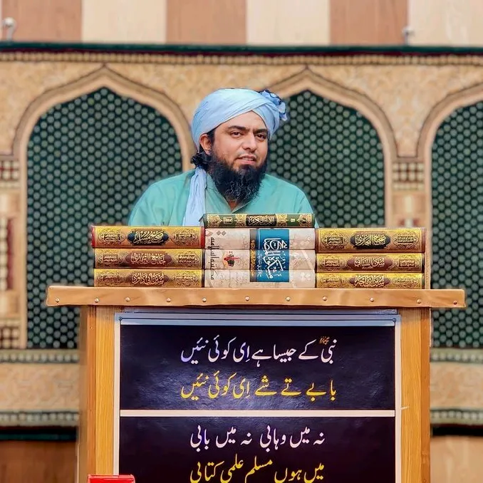 raah_e_mustaqeem5
