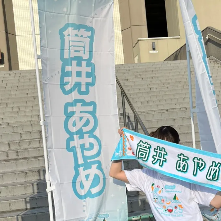 nogi_ayamen23